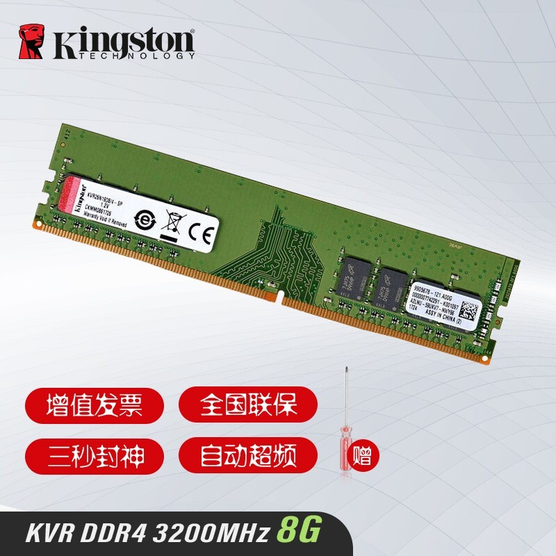 金士顿DDR3 1600MHz 4GB内存条：性能稳定，价格实惠，满足发烧友和内存需求者的需求  第5张