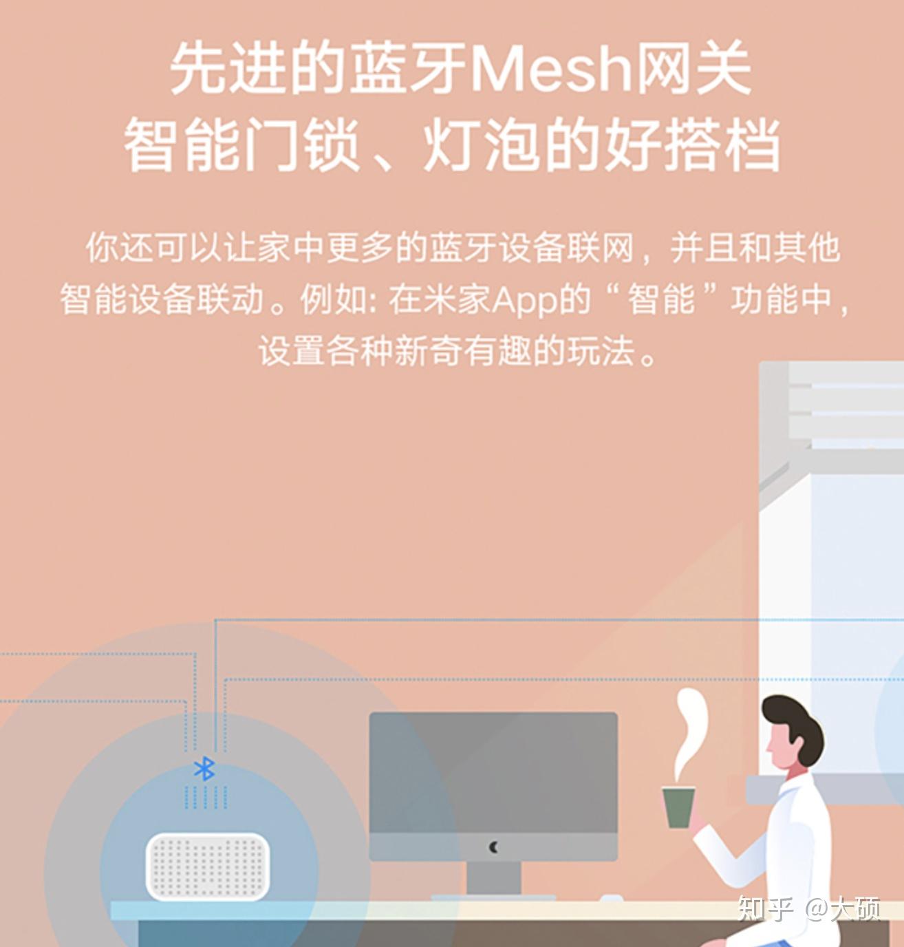 如何解决小米版小爱音箱连接故障：网络稳定性检测与设置调整  第6张