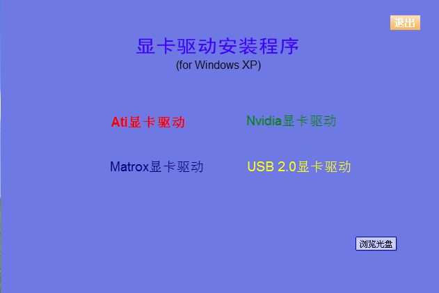 解决GT540M显卡驱动安装问题：详细指导与解决方案  第6张