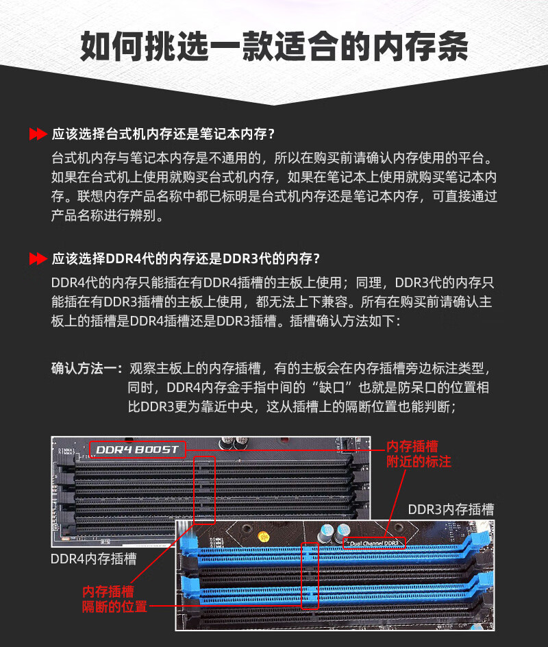 深度剖析笔记本DDR3内存条的广泛适用性及兼容性问题解读  第4张