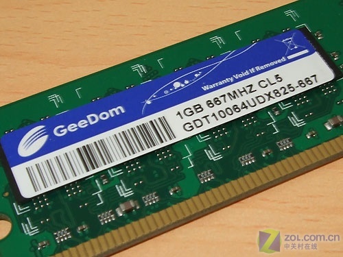 DDR3 8GB内存条价格走势分析：如何选择最具性价比的内存条？