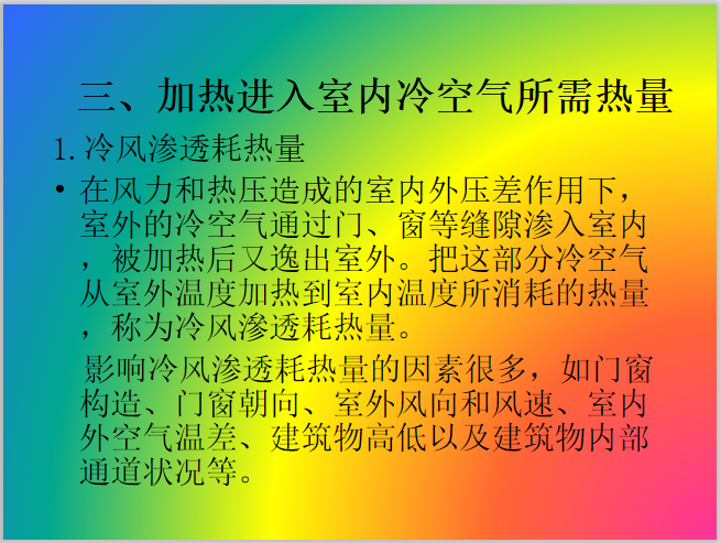 液冷技术的未来：优势、工作原理与应用前景详解  第4张