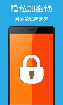 安卓文件加密：保障个人隐私安全的重要步骤与解决策略  第1张