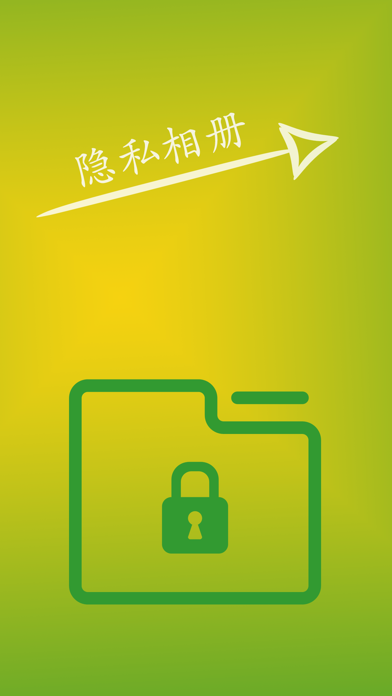 安卓文件加密：保障个人隐私安全的重要步骤与解决策略  第2张