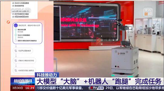 永州5G网络开启新时代，经济社会科技迎深远变革  第5张