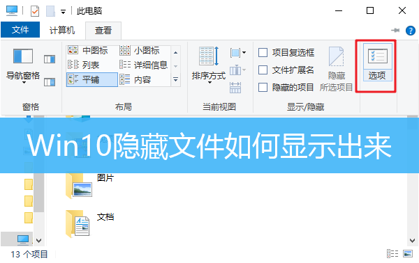 揭秘安卓系统隐藏文件：探寻深层秘密与功能  第9张