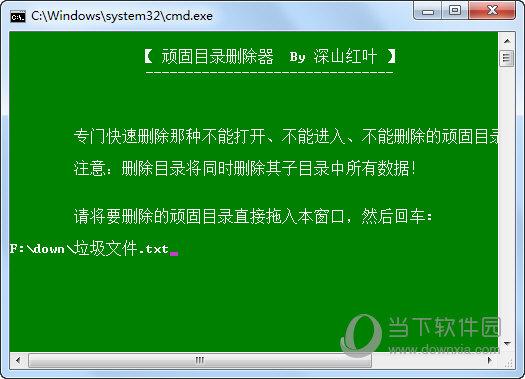 如何安全删除安卓系统文件夹：技巧与注意事项，保护重要资料免遭损失  第4张