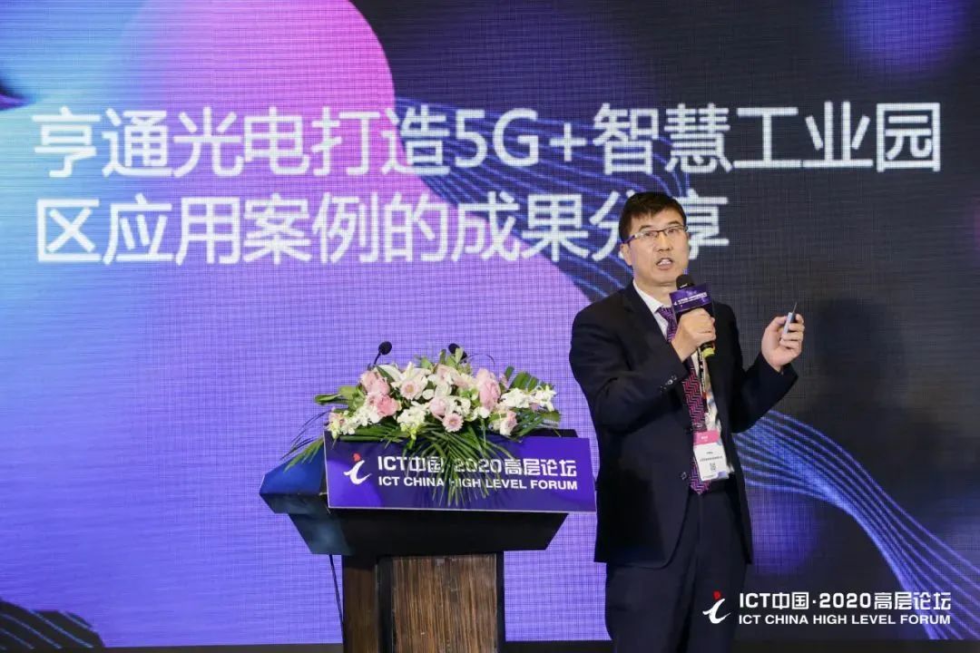 深度解读5G网络：核心概念、技术特性及未来影响  第5张