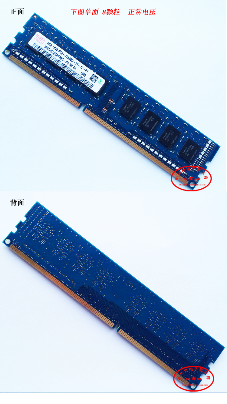 金士顿DDR3 2400MHz 8GB内存条：卓越性能与稳定性的选择指南  第3张