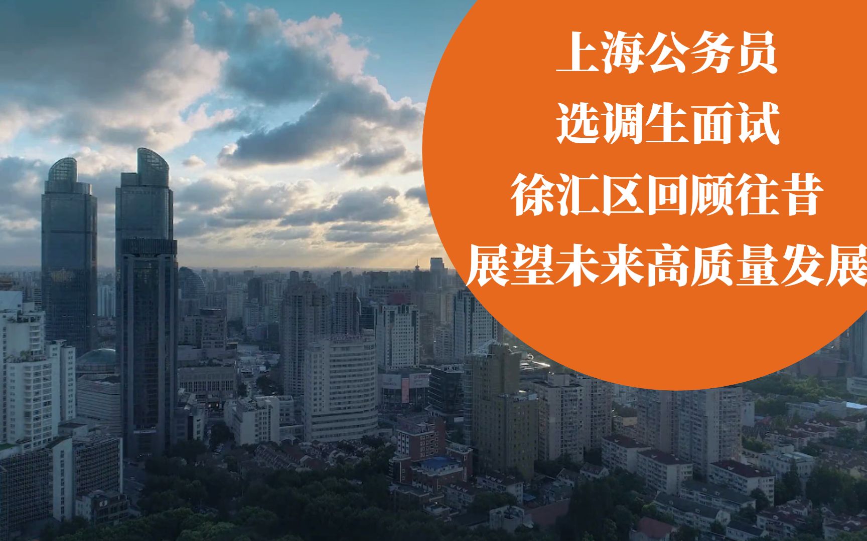 上海5G网络发展：未来展望与城市影响分析  第9张