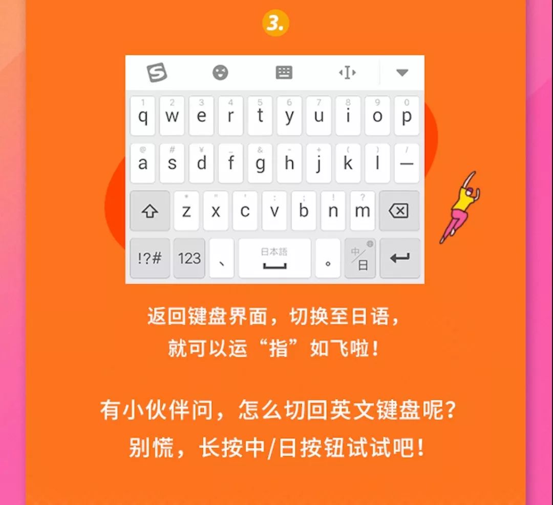 如何自定义安卓系统输入法？优化您的移动体验，提高便捷性与舒适度  第6张