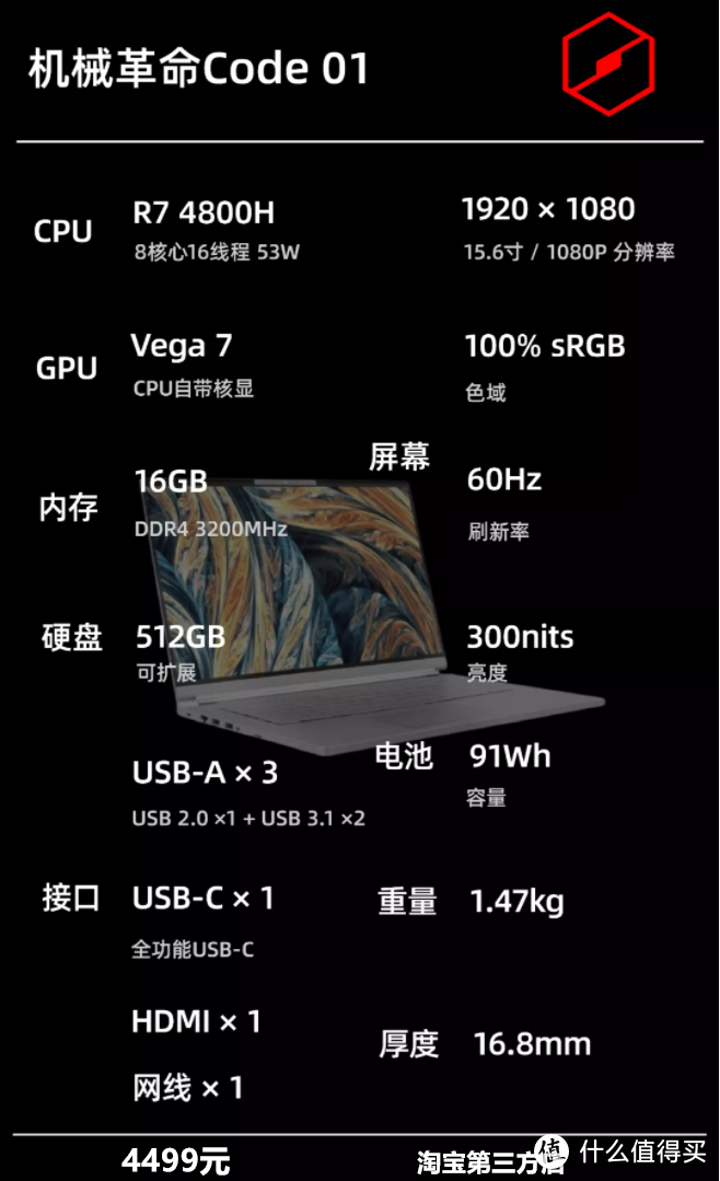 DDR4内存：笔记本电脑市场主流配置，提升性能与体验的关键选择  第4张