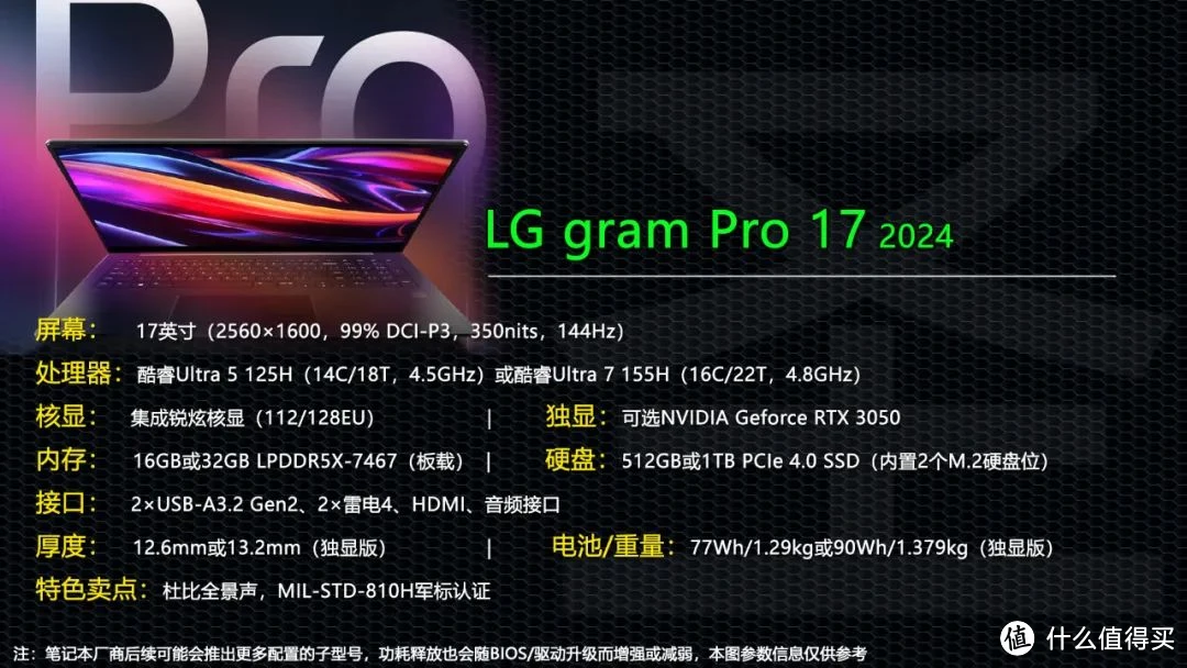 DDR4内存：笔记本电脑市场主流配置，提升性能与体验的关键选择  第7张