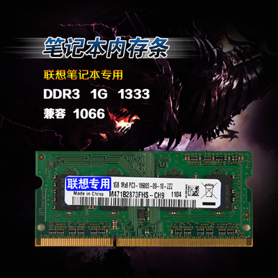 三星DDR4 2400 8G内存条价格分析及选购指南：性能稳定，运行效率高  第7张