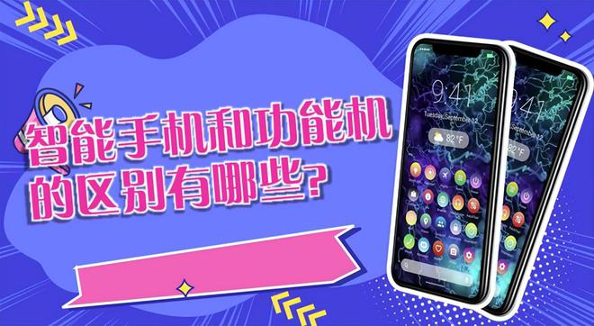 深入研究Android 5.0：探索其卓越性能与全新功能，改变用户体验的重大影响  第10张