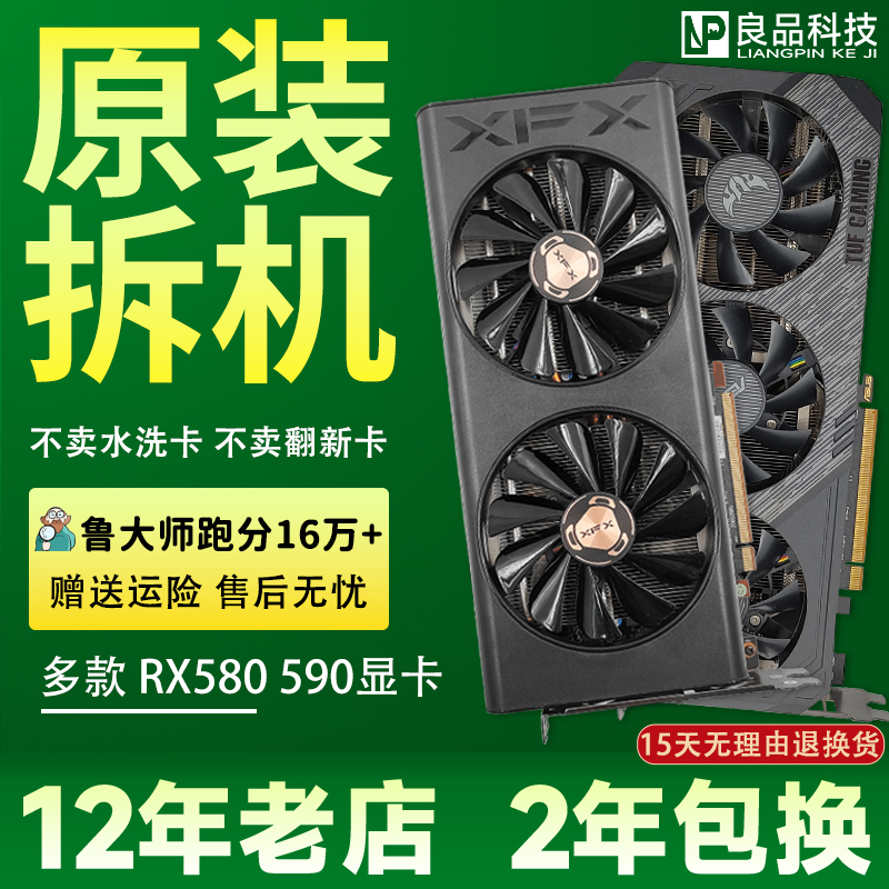 深度剖析蓝宝石HD65701GDDR5显卡：性能特性及应用环境解析  第8张