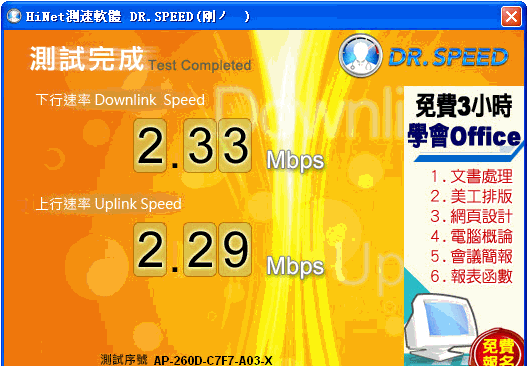 5G网络时代的关键：深度剖析网络速度测试及未来发展趋势  第6张