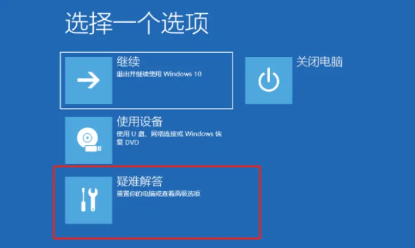 如何在笔记本电脑上刷入安卓系统？前期准备、步骤方法、常见问题解决及注意事项  第2张