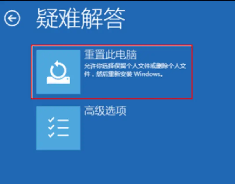 如何在笔记本电脑上刷入安卓系统？前期准备、步骤方法、常见问题解决及注意事项  第8张