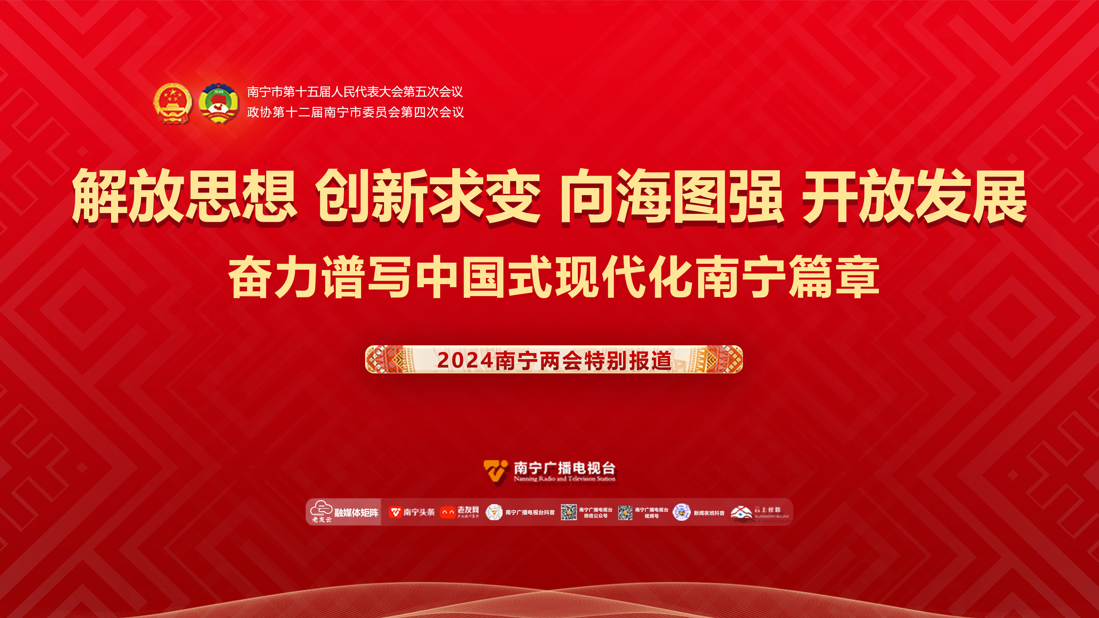 解决网络电视与5G连接问题：排除障碍与优化配置，提升用户体验  第8张