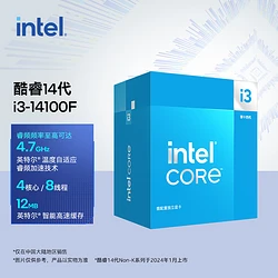 英特尔酷睿i56500处理器与DDR31600内存协同工作：性能优势详解  第4张