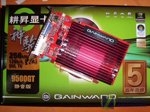 耕升GT9800显卡驱动官网：最新驱动下载与固件更新指南  第6张