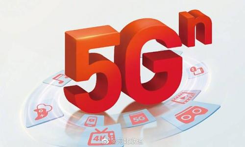 台州迎来5G网络革命：数字时代智能化城市建设与产业升级  第1张