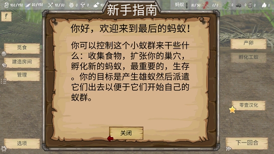 探索安卓系统在x86架构设备上的安装：详细指南与操作全程解析  第7张