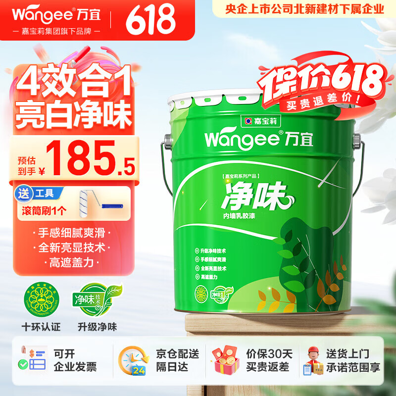 京城5G网络实地考察：A运营商速度最佳，助您选取优质5G网络  第8张