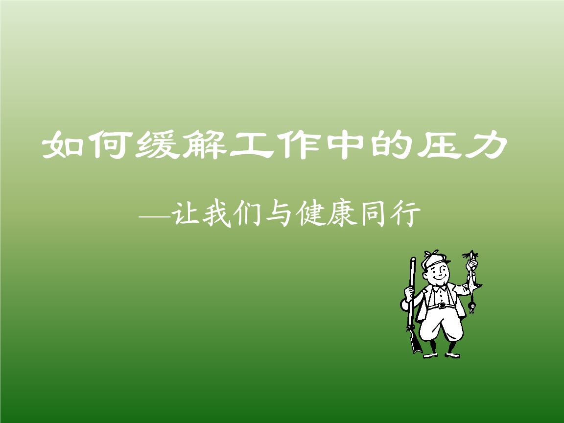 安卓远程控制：工作生活两不误，提高效率缓解压力  第2张