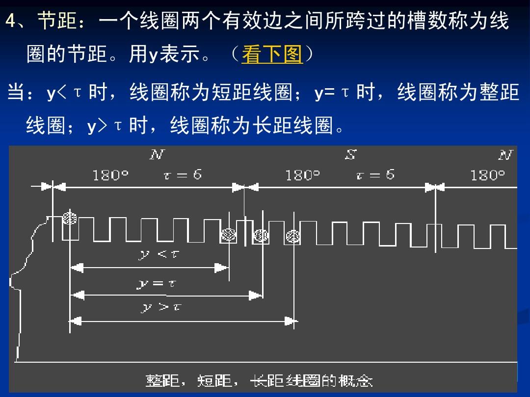 斜坡电机与DDR电机差异分析：定位控制与直驱旋转的本质对比  第4张