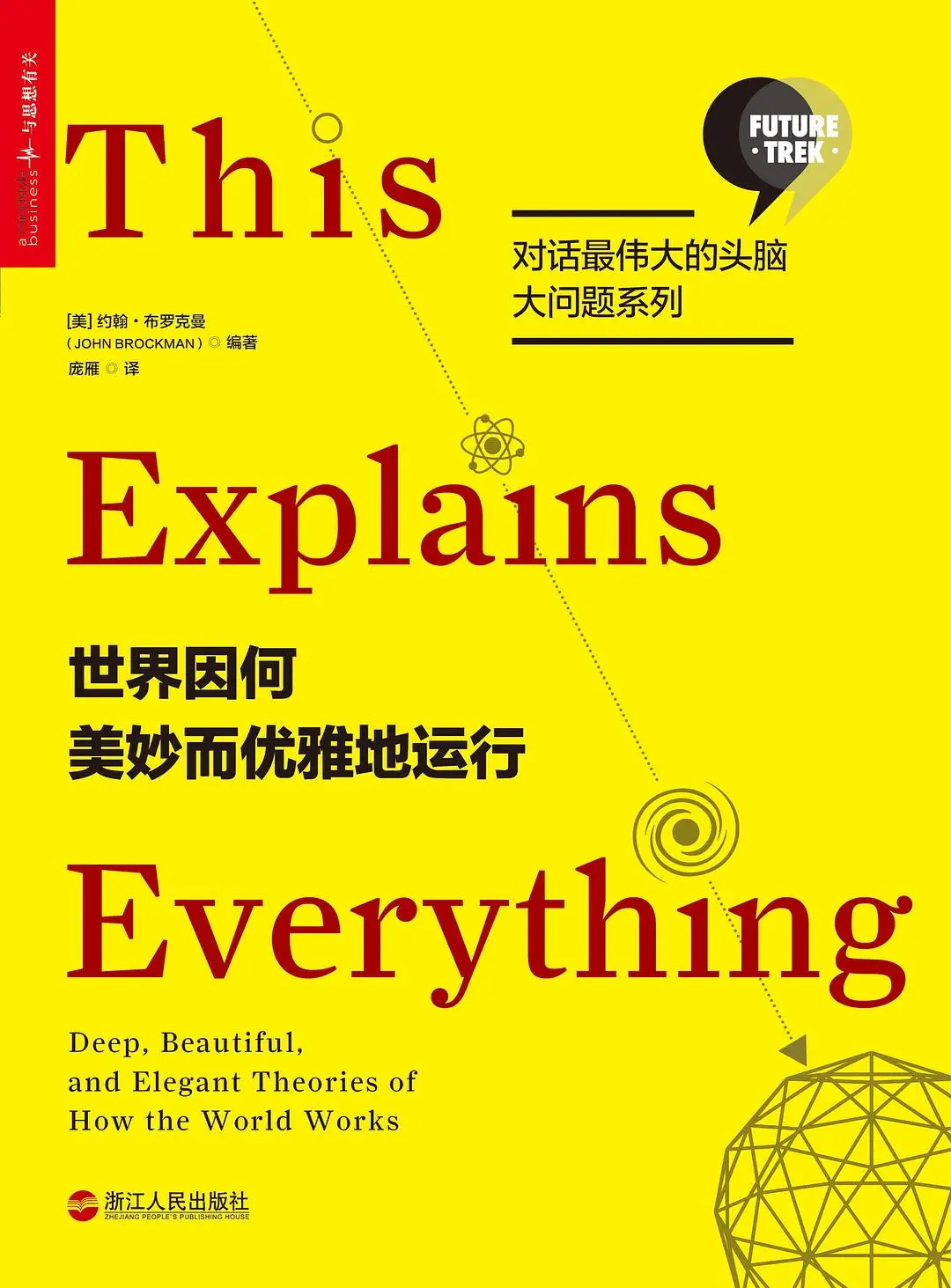 安卓系统4.3安装包：探究新功能与改良亮点，开启手机科技新世界  第4张