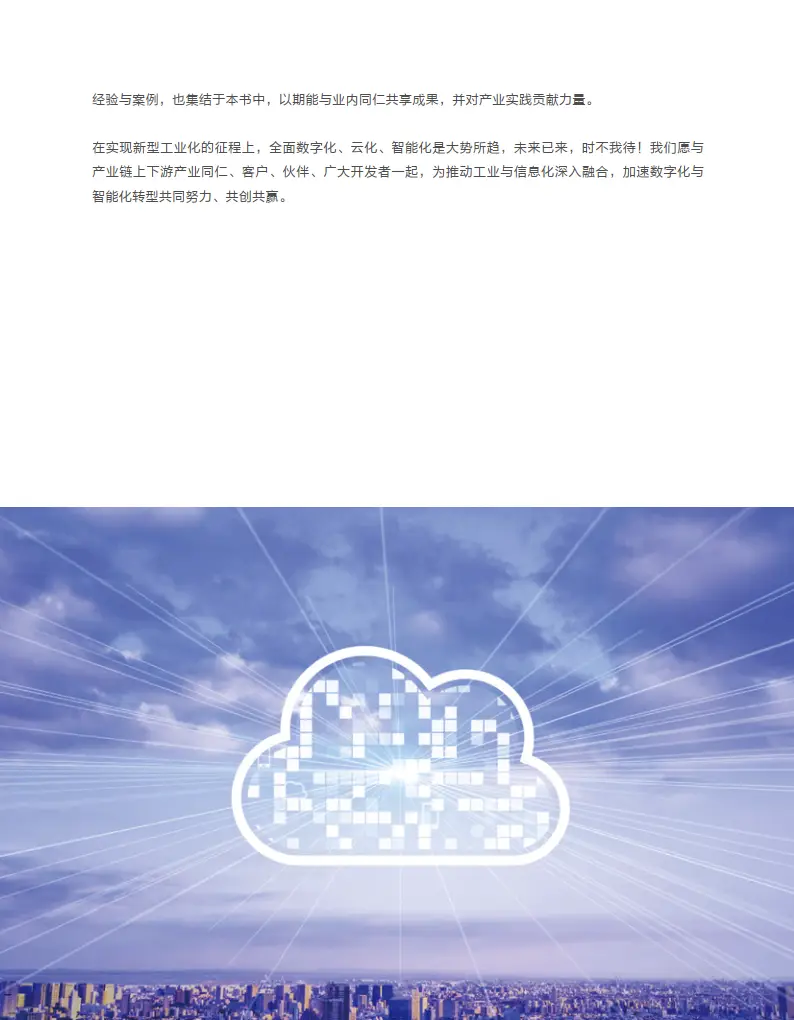 探析安卓系统更新历史与影响，手机智能化之路  第6张