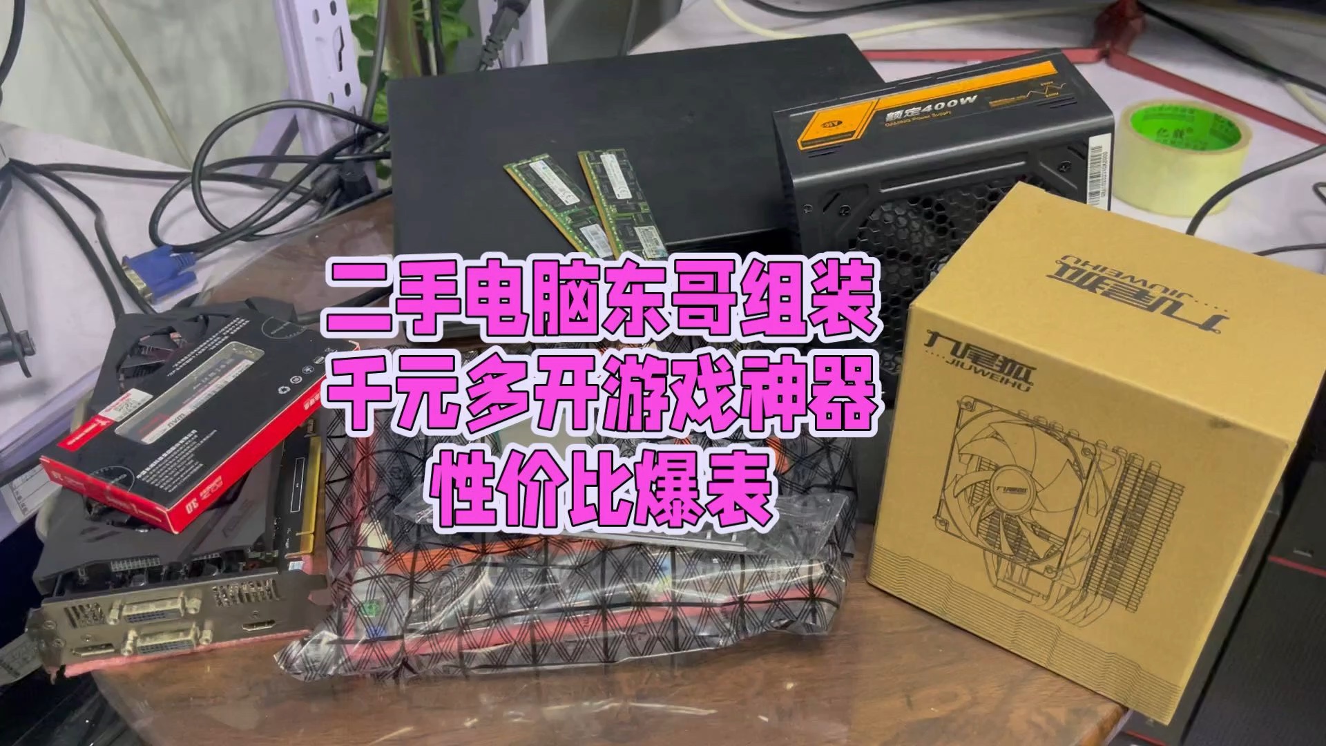 DDR4金手指损伤原因及防护策略，电脑组装专家经验分享  第6张