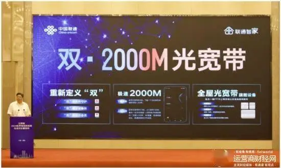 惠州市惠城区5G网络助力智能生活，改变居民生活方式  第5张