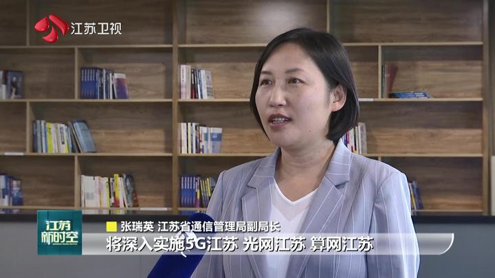 惠州市惠城区5G网络助力智能生活，改变居民生活方式  第7张