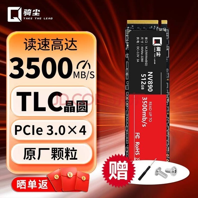 DIY升级老款DDR3主板，安装固态硬盘，提升系统速度与响应能力  第4张