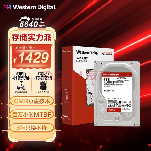 DIY升级老款DDR3主板，安装固态硬盘，提升系统速度与响应能力  第10张