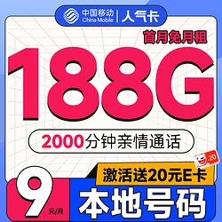 体验5G网络包年流量卡，畅享高速上网新时代  第5张