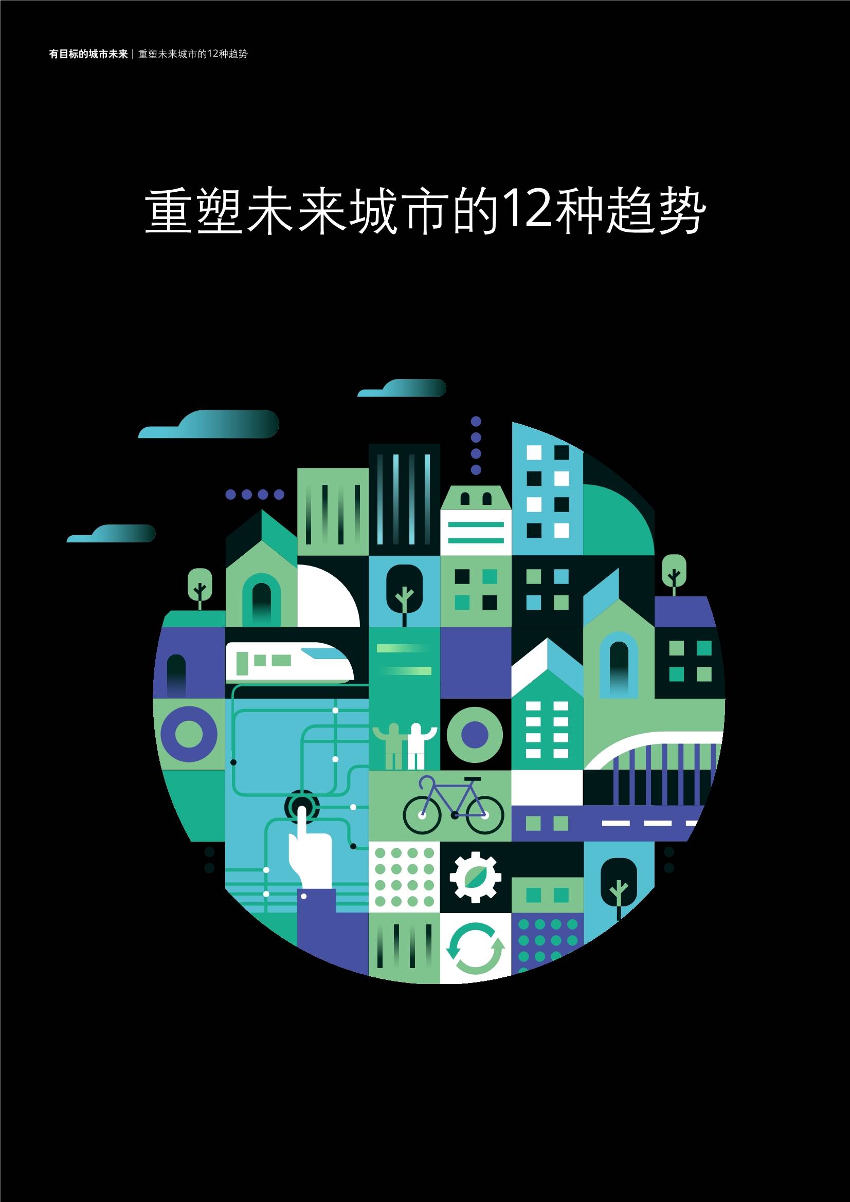 探索呼和浩特5G网络蓝图，引领城市数字化未来发展  第5张