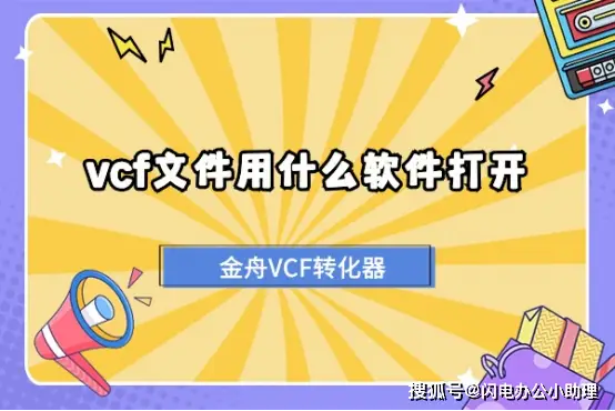 正泰蓝牙音箱连接至个人电脑的实践经验及步骤详解  第5张