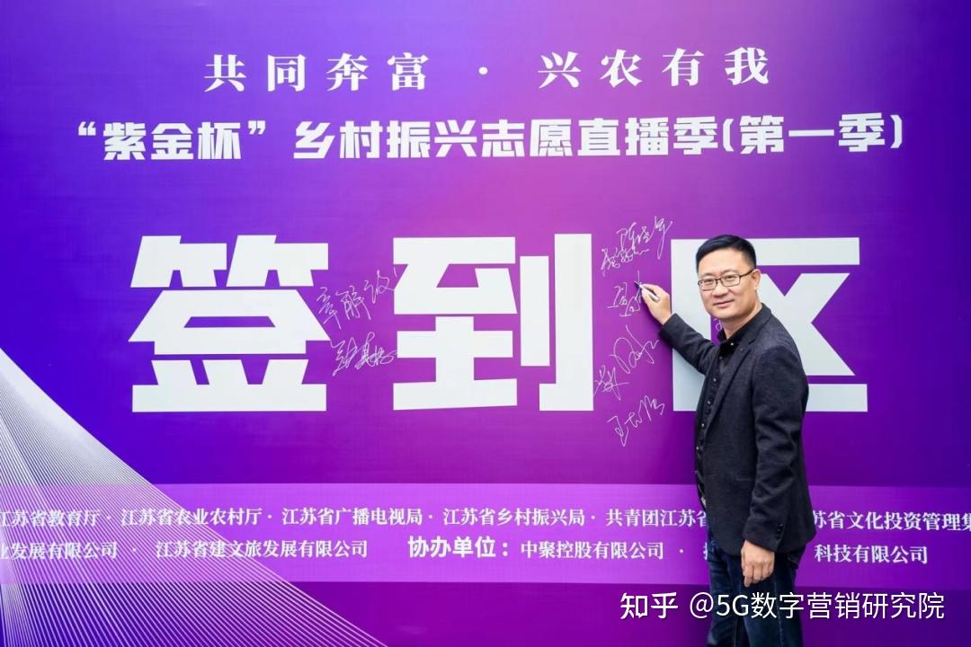 河南菏泽市5G网络直播基地探访：现代化设备展现创新活力  第6张