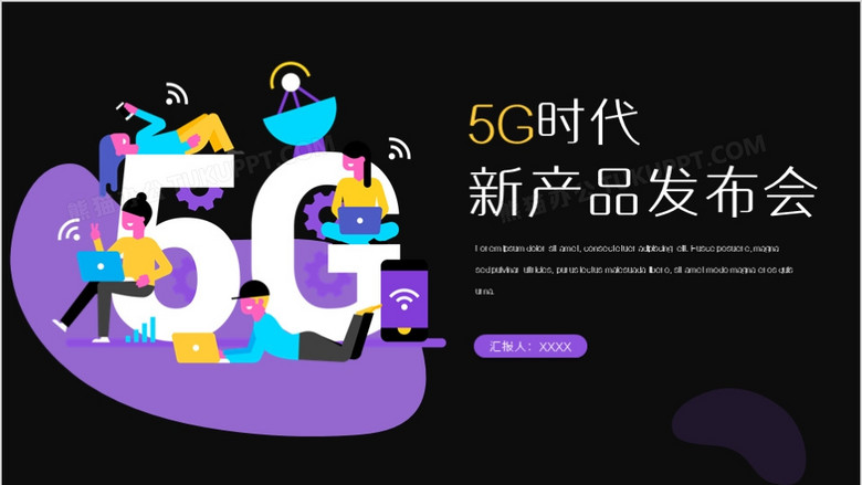 5G网络改变生活，开启高效便捷新时代  第7张