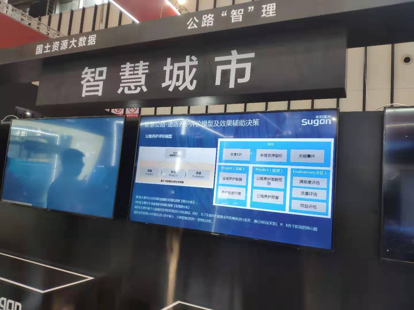 深圳5G网络机柜设备：推动智慧城市发展的关键支柱  第5张