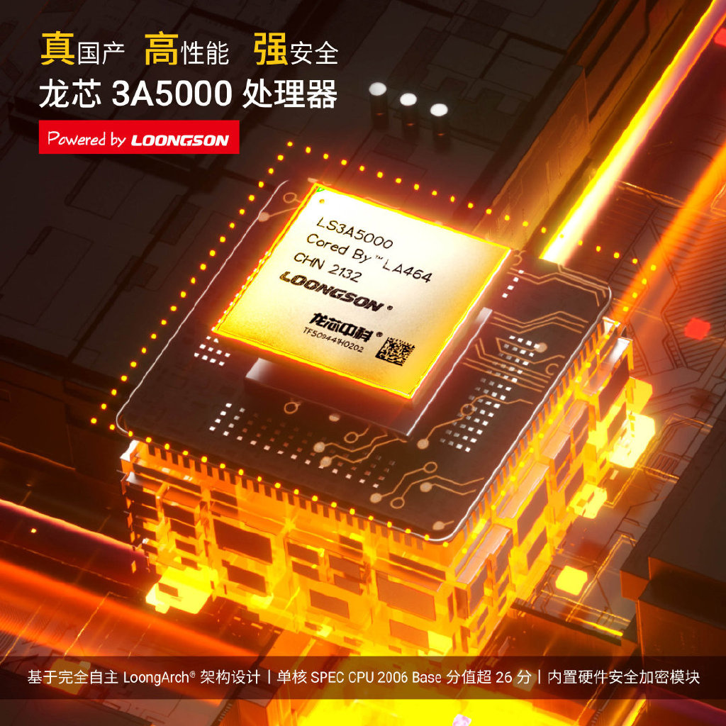 DDR4内存：高效能与低能耗并存，提升PC运行速率与效率  第8张