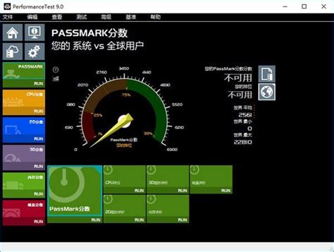 深度解析DDR4中心频率，助力计算机性能提升  第1张