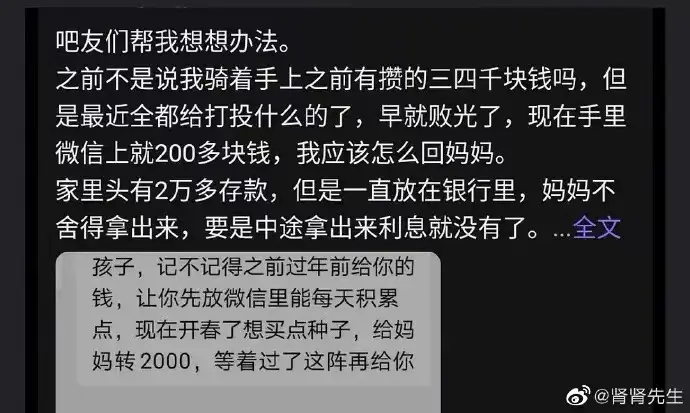 5G网络将如何深刻影响鄂温克旗居民的日常生活？  第2张