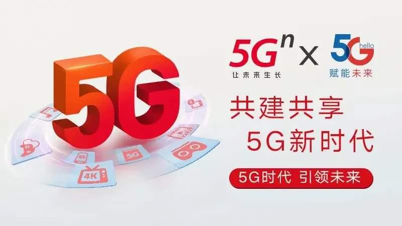 沁阳市5G网络带来的生活翻天覆地变化与期待  第1张