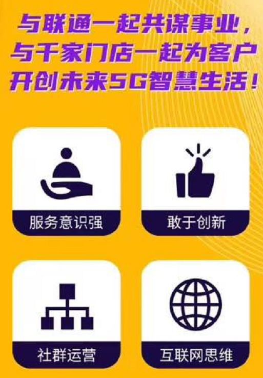 广州联通5G网络建设助力城市发展，探索5G带来的便利与新体验  第7张