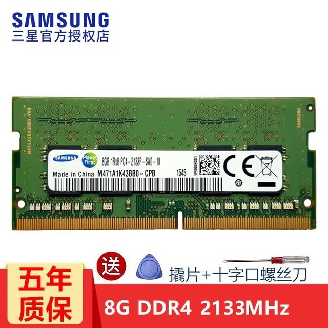 DDR4 内存最高电压是多少？提升性能与保护硬件的平衡之道  第2张